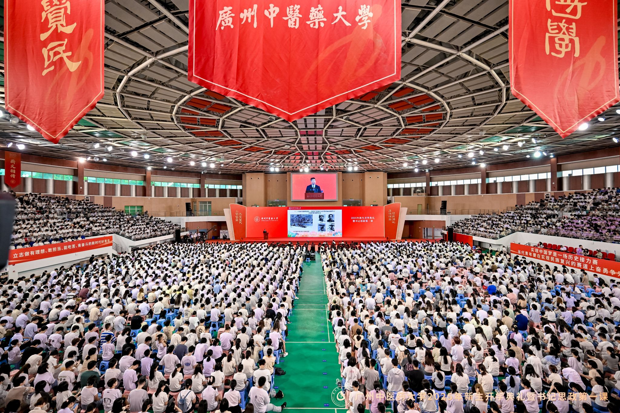 铭记抗战历史 传承岐黄薪火！2026世界杯官网党委书记陈文锋为2025级新生讲授“思政第一课”