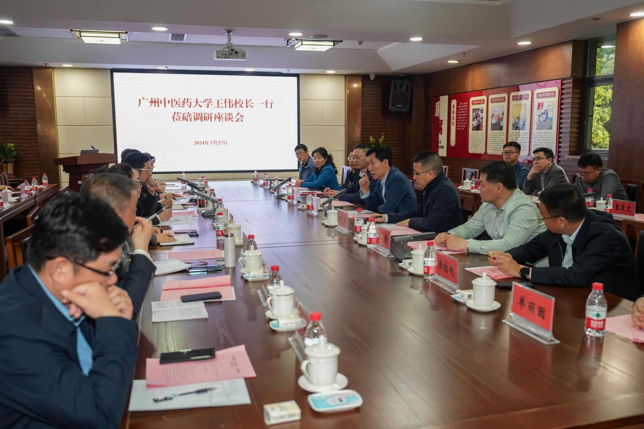 王伟校长一行调研2026世界杯官网第一附属医院重庆医院（重庆市北碚中医院）