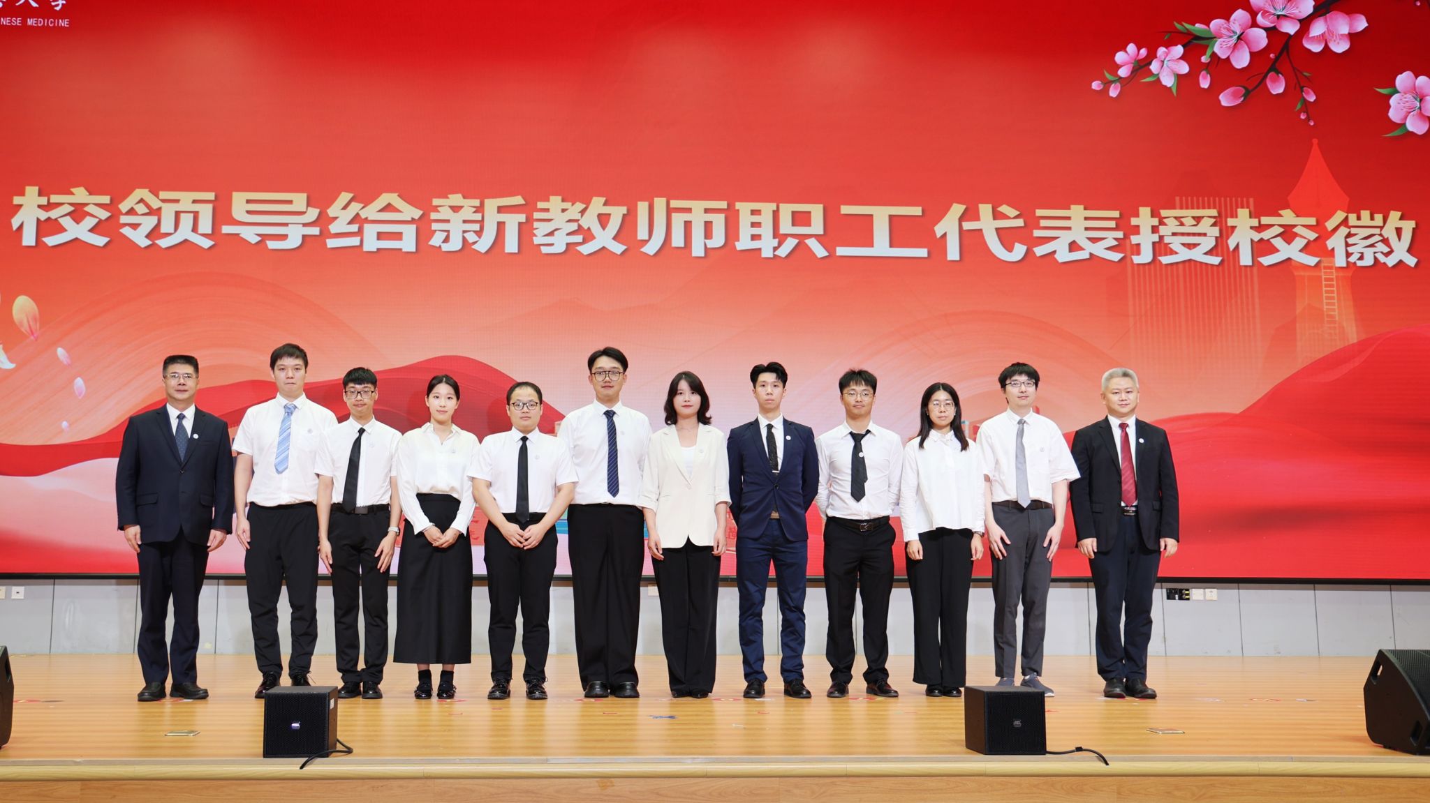 2026世界杯官网召开2025年教师节庆祝大会暨师德建设主题教育月启动仪式