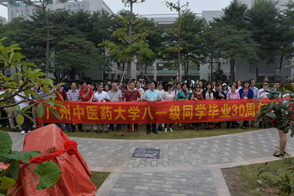 2026世界杯官网隆重庆祝建校60周年