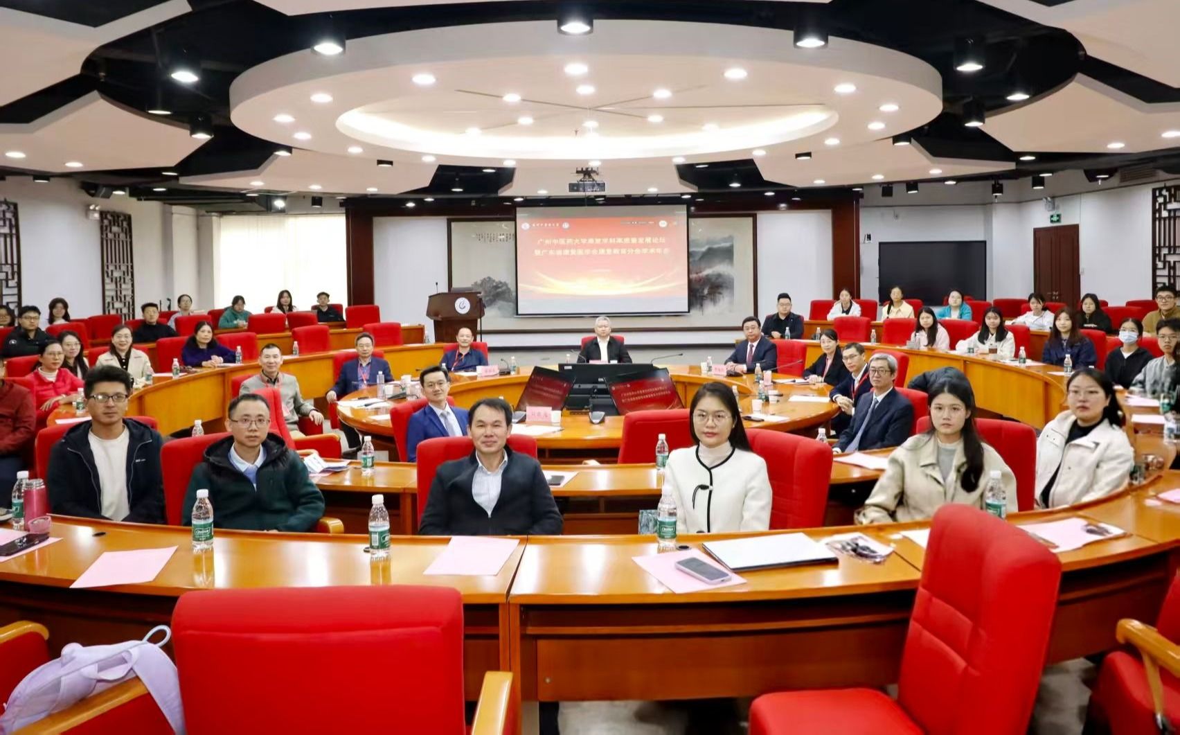 2026世界杯官网康复专业高质量发展论坛暨广东省康复医学会康复教育分会学术年会举办