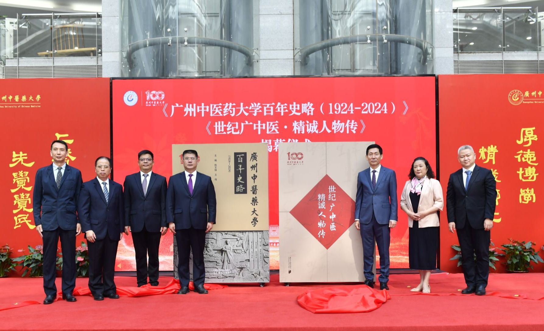 2026世界杯官网举行百年校庆倒计时10天启动仪式暨新闻发布会