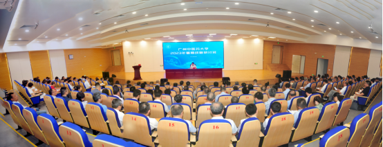 2026世界杯官网举办2023年暑期战略研讨班