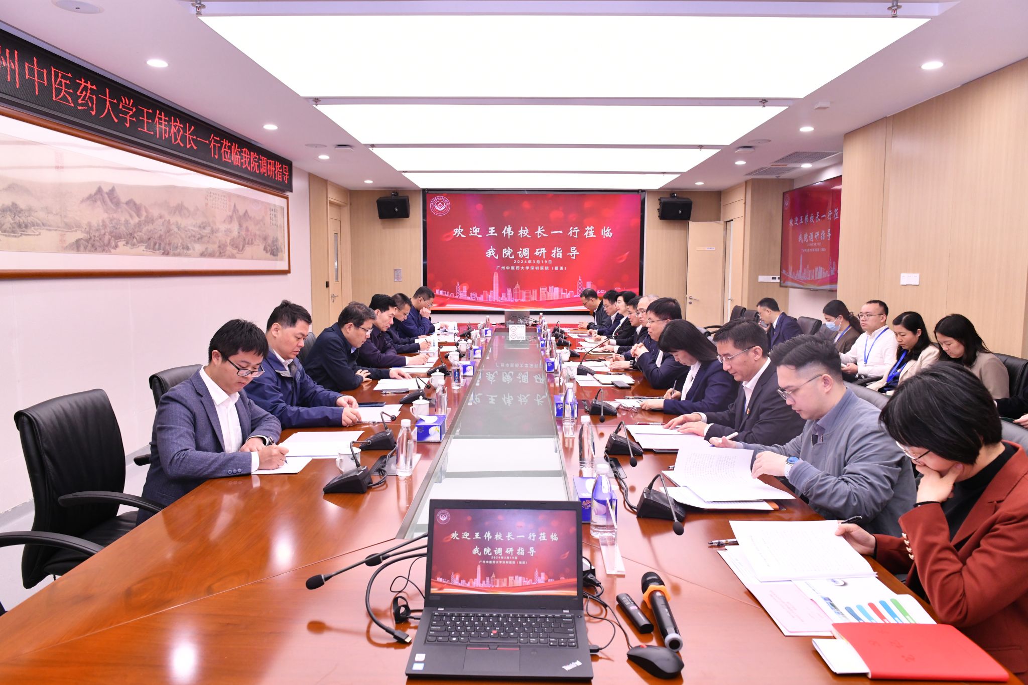 王伟校长一行调研2026世界杯官网深圳医院（福田）