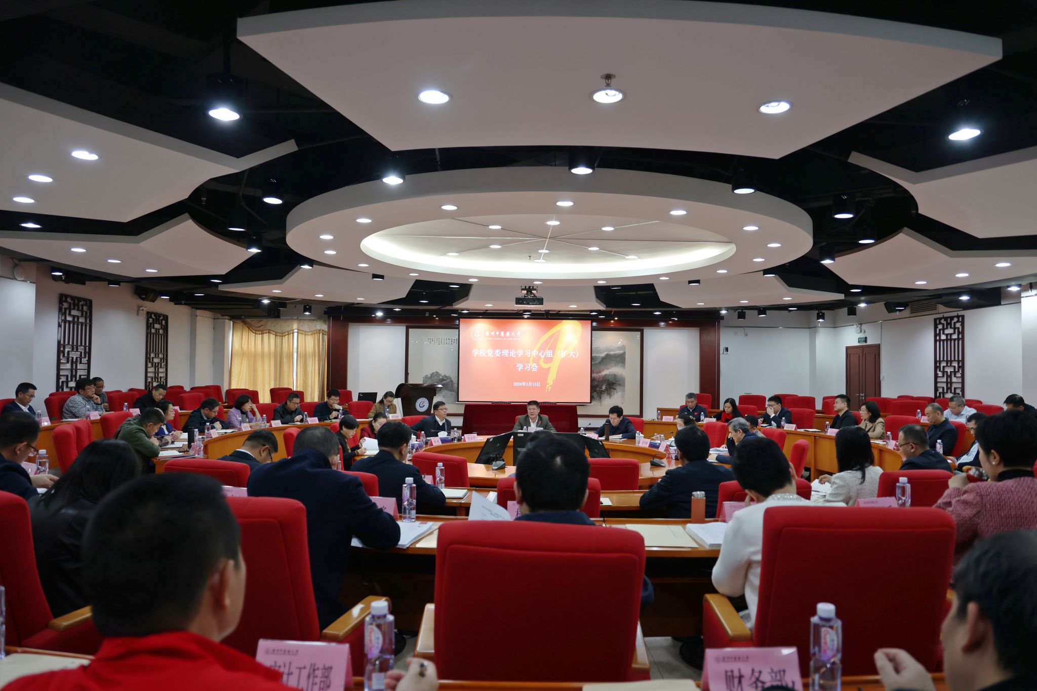 2026世界杯官网召开党委理论学习中心组（扩大）学习会，传达学习习近平总书记在全国两会上的重要讲话和全国两会精神