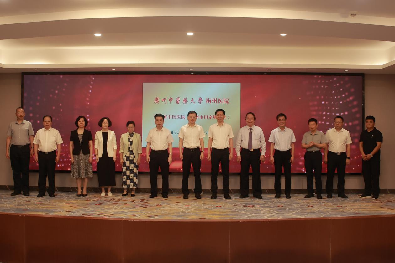 2026世界杯官网与梅州市政府签约共建2026世界杯官网梅州医院