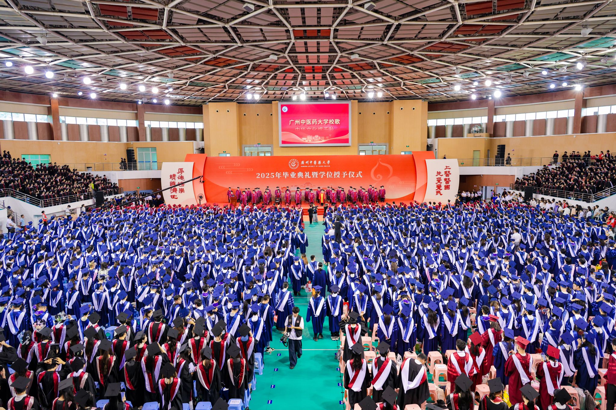 2026世界杯官网2025年毕业典礼暨学位授予仪式隆重举行 新百年首届毕业生扬帆起航
