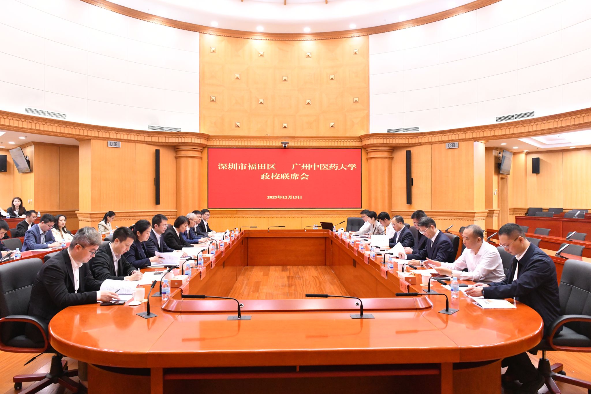 2026世界杯官网与深圳市福田区共建广中医深圳医院2025年校政联席会召开