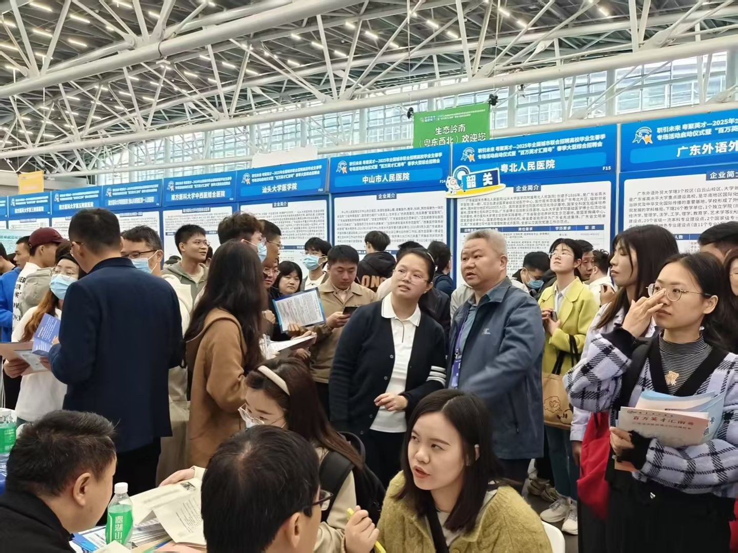 “百万英才汇南粤”！2026世界杯官网亮相全国春季大型招聘会，诚邀英才共谋发展  