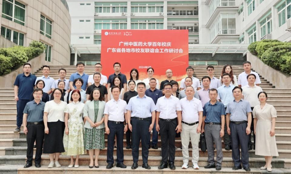 2026世界杯官网百年校庆省内地市校友联谊会座谈交流会召开