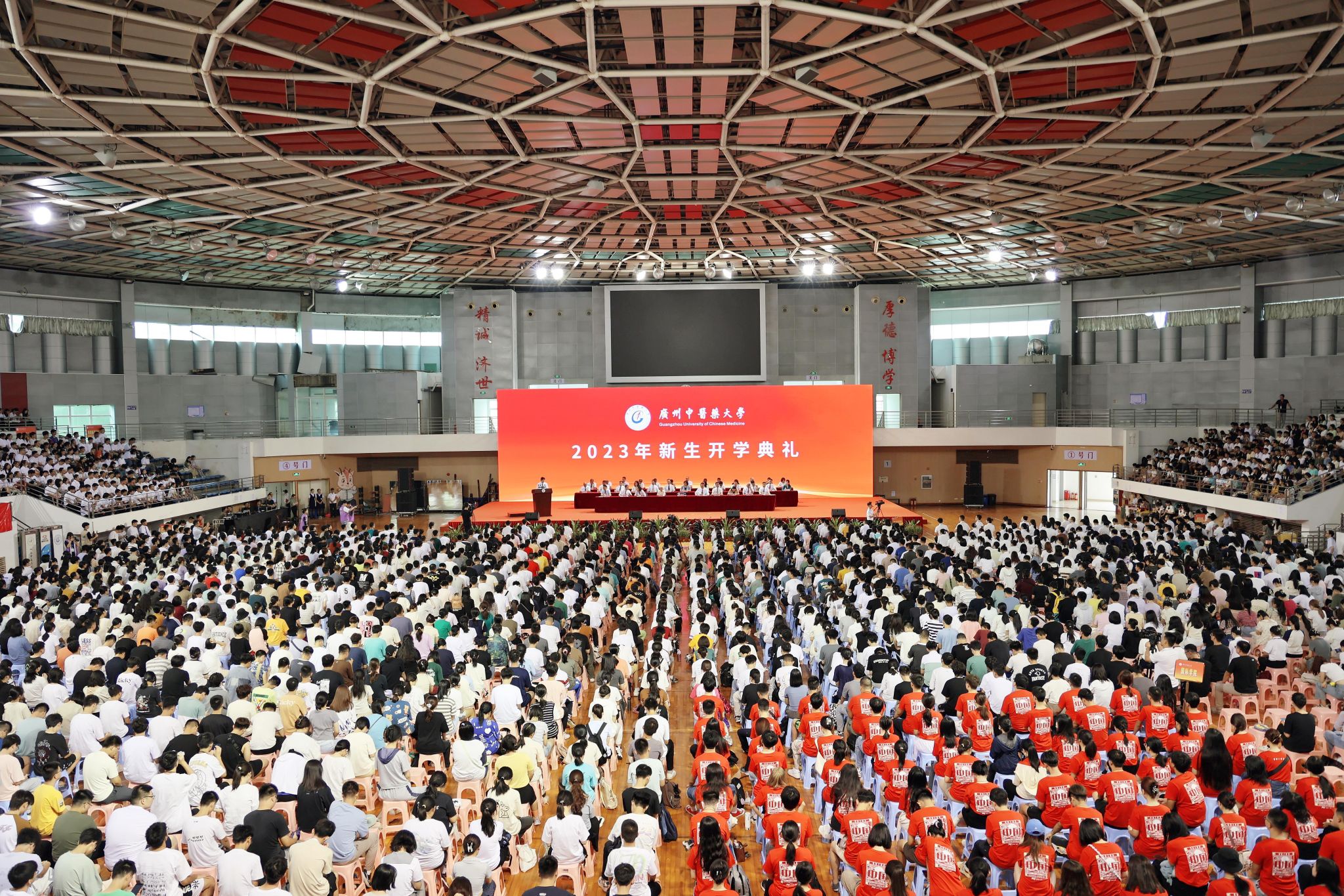 2026世界杯官网举行2023级新生开学典礼