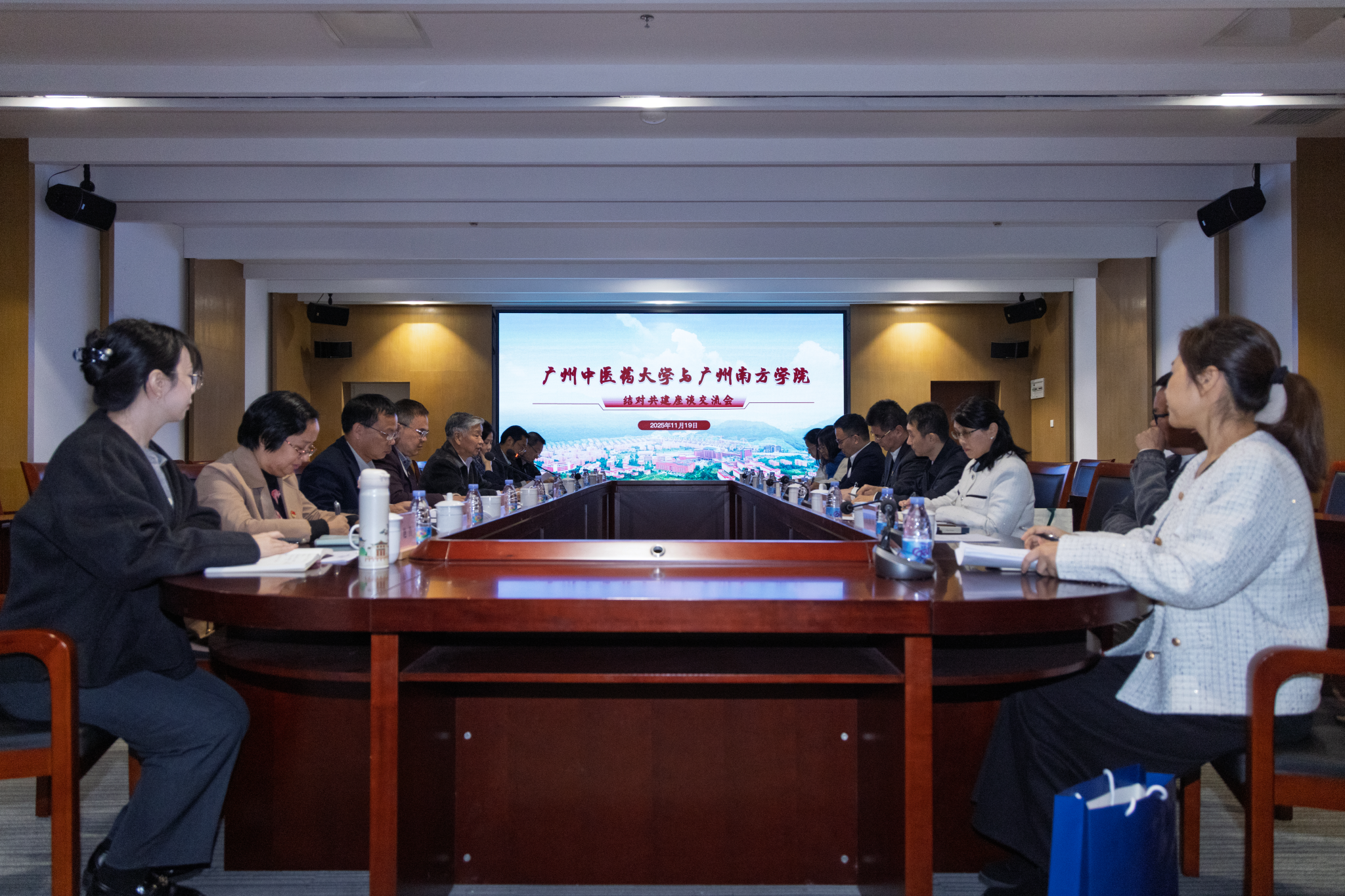 ​2026世界杯官网与广州南方学院开展党建和思想政治工作结对共建