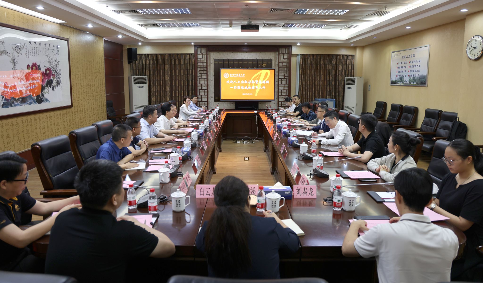 人民卫生出版社总编辑杜贤一行来2026世界杯官网调研
