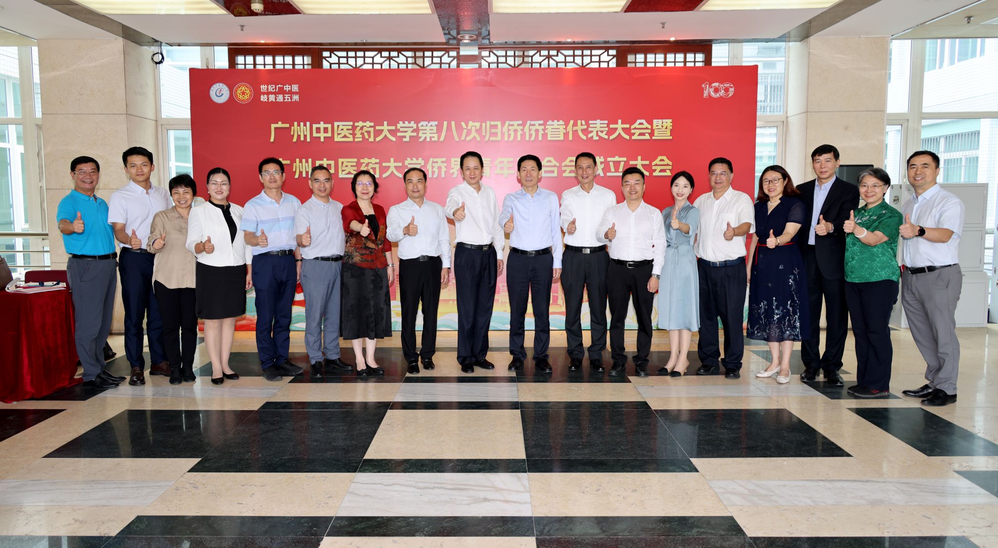 广东省侨联党组书记、主席李丰出席2026世界杯官网第八次归侨侨眷代表大会暨侨界青年联合会成立大会