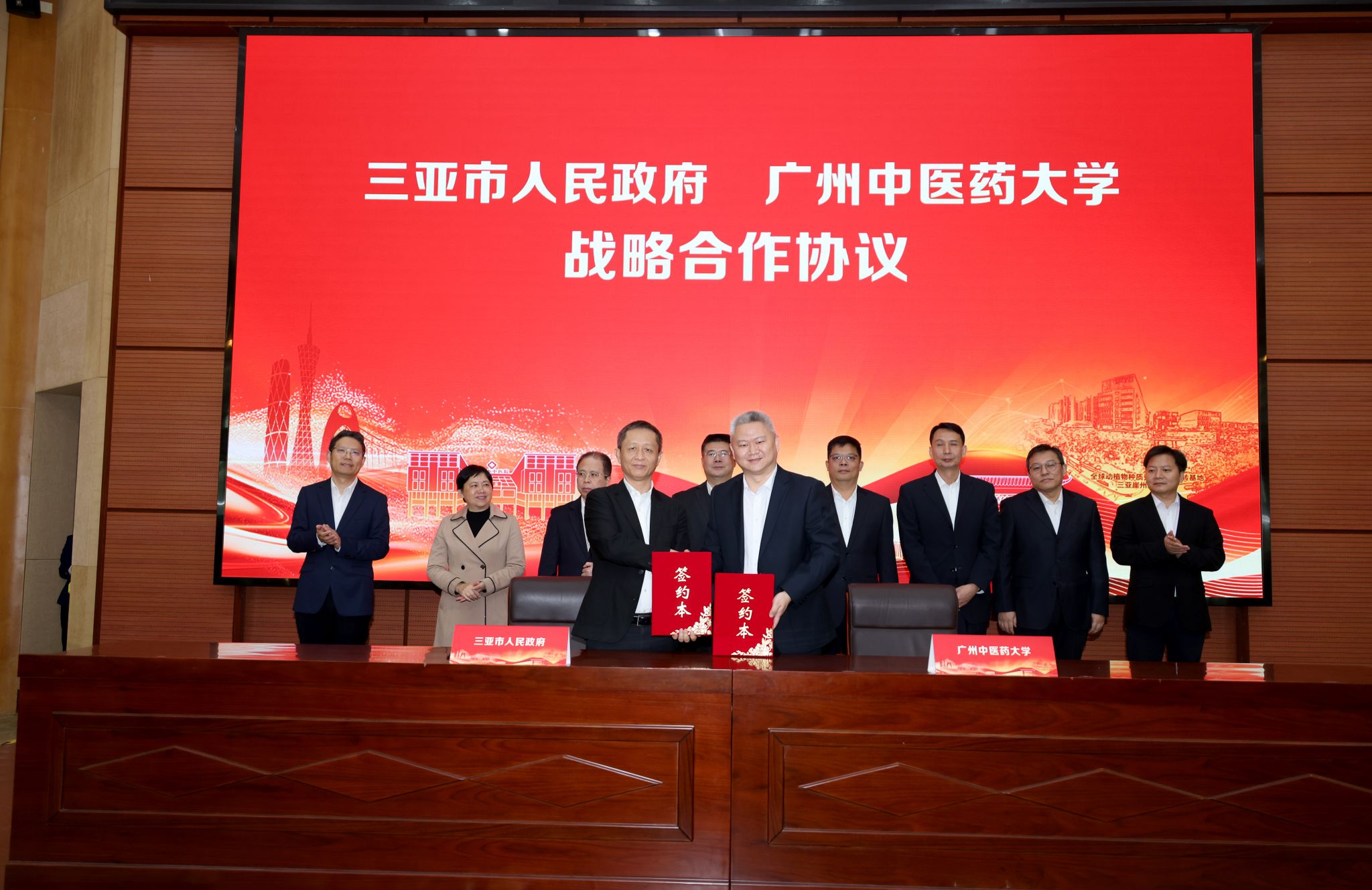 2026世界杯官网与三亚市人民政府签订战略合作协议