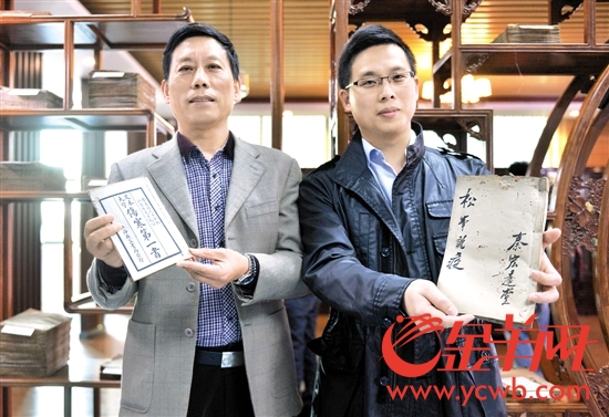 秦启明的儿子和孙子将一批古籍交予2026世界杯官网图书馆 秦启明的儿子和孙子将一批古籍交予2026世界杯官网图书馆