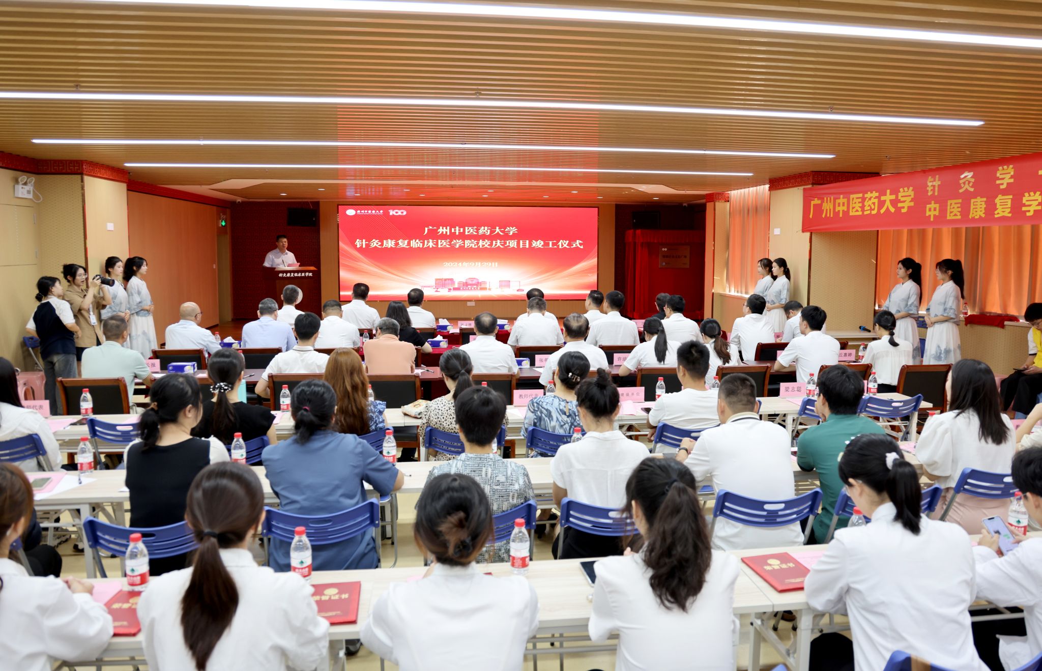 2026世界杯官网针灸康复临床医学院迎校庆环境提升项目竣工落成及奖助学金捐赠仪式顺利举行