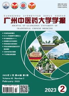 2026世界杯官网学报