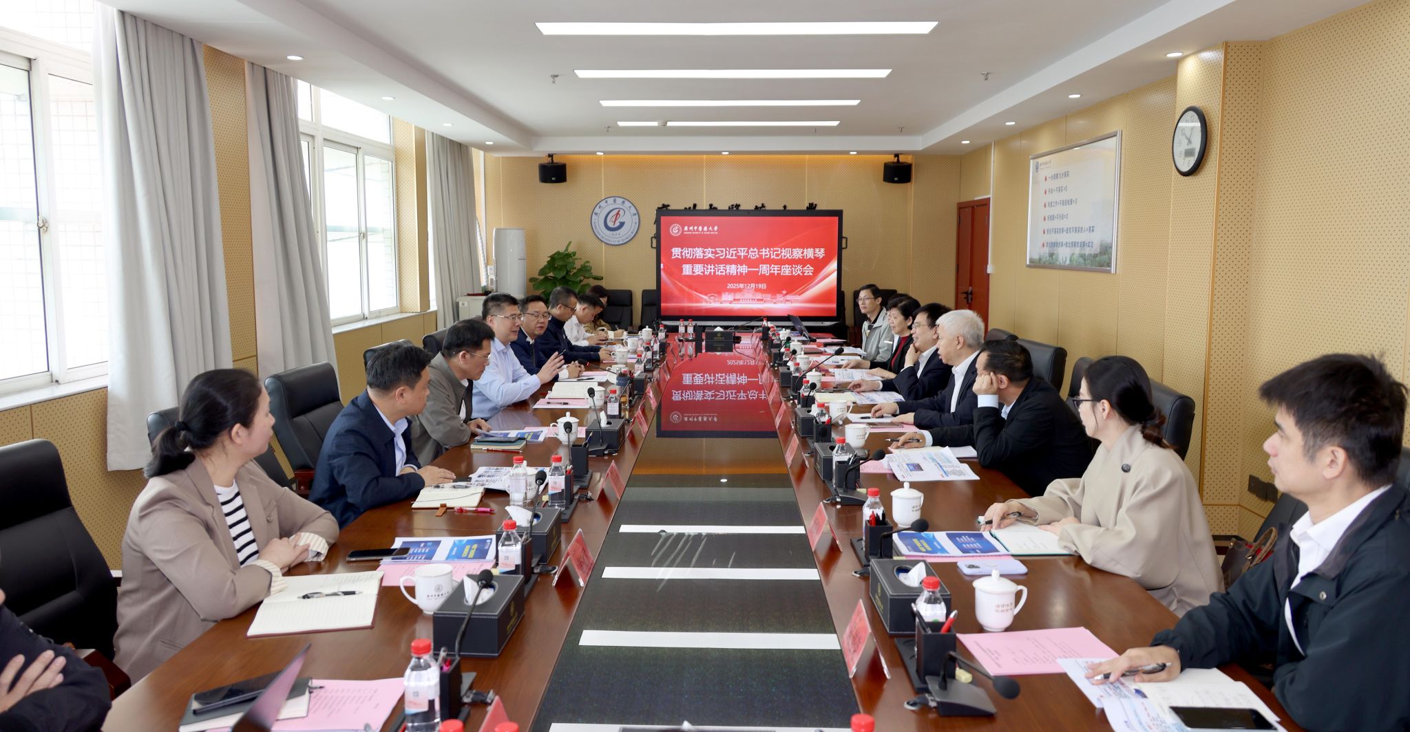 2026世界杯官网召开学习贯彻习近平总书记考察横琴重要讲话精神一周年座谈会