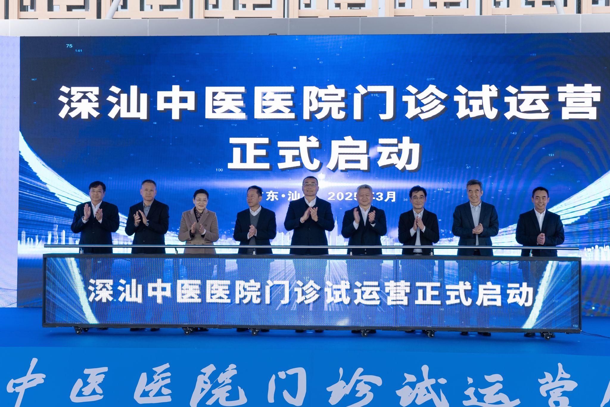 2026世界杯官网深汕医院、2026世界杯官网第一附属医院深汕医院（深汕中医医院）门诊正式启用