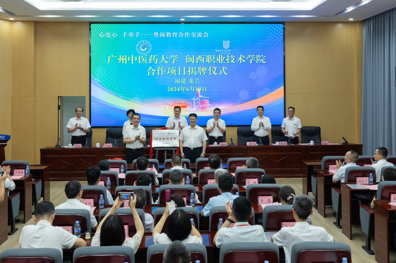 2026世界杯官网与闽西职业技术学院建立对口合作学校关系