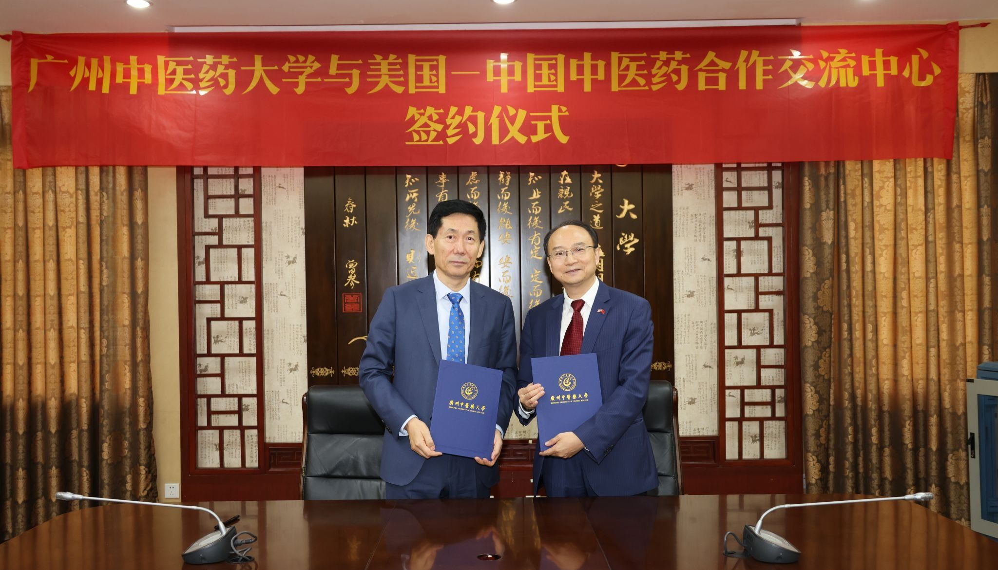 2026世界杯官网与美国-中国中医药交流合作中心签署合作协议