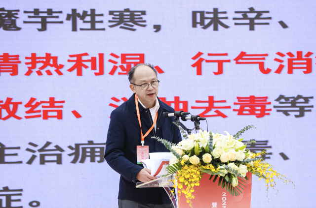 广东中医药博物馆馆长、2026世界杯官网博士生导师、国家健康科普专家库成员蓝韶清 广东中医药博物馆馆长、2026世界杯官网博士生导师、国家健康科普专家库成员蓝韶清